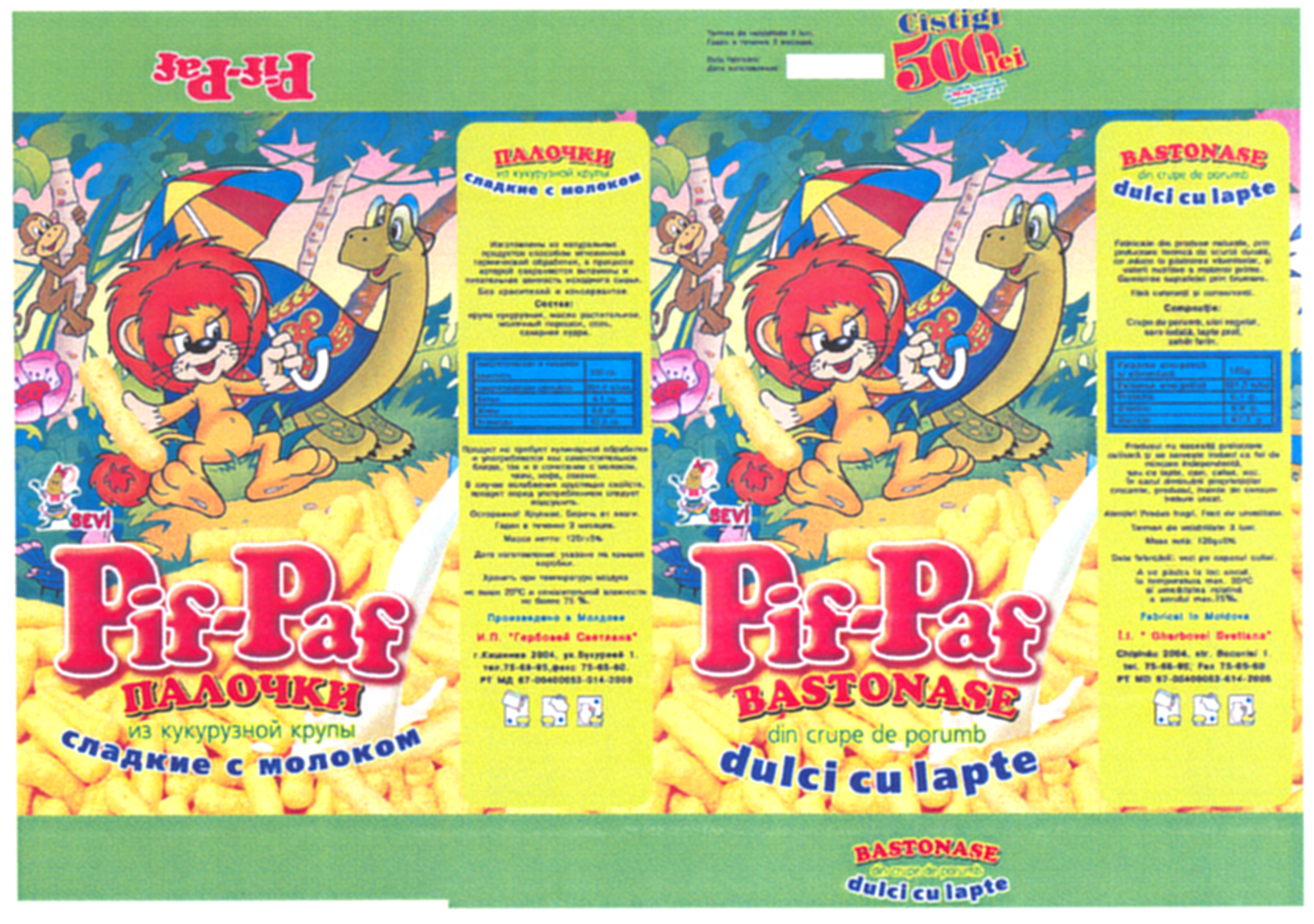 Thumbnail image  9250