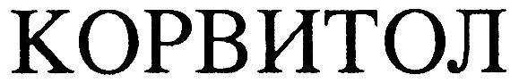KORVITOL(chir)