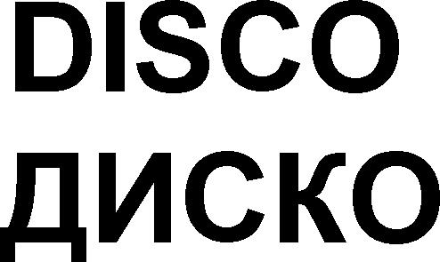 DISCO DISKO