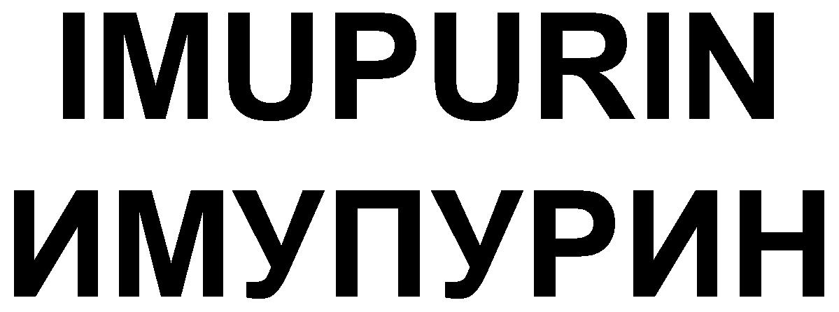 IMUPURIN IMUPURIN