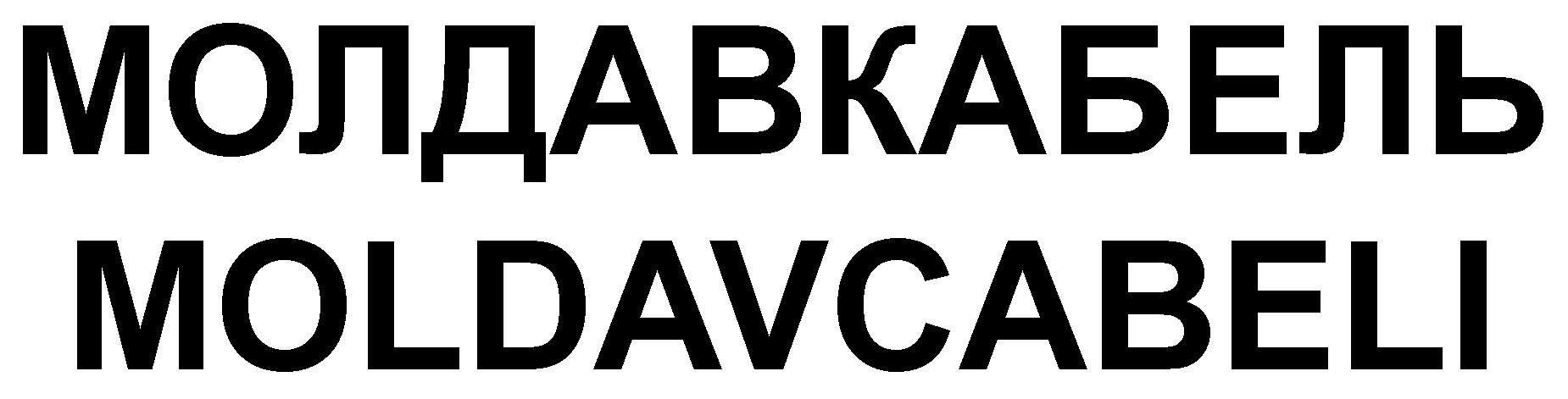 MOLDAVCABELI MOLDAVCABELI