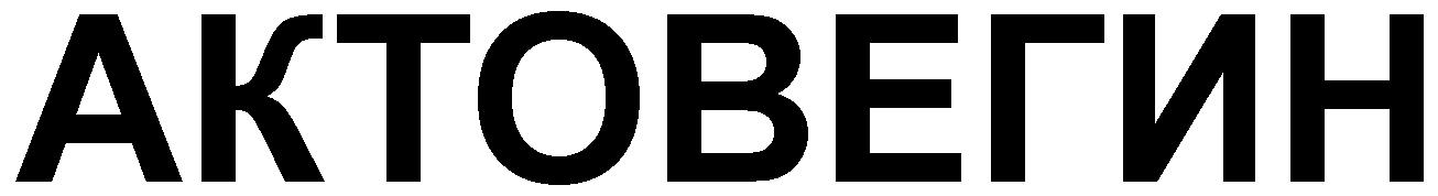 ACTOVEGHIN AKTOVEGHIN