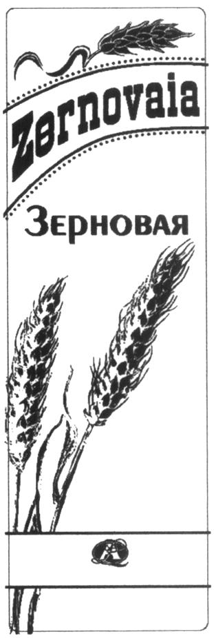 Zernovaia Zernovaia AL