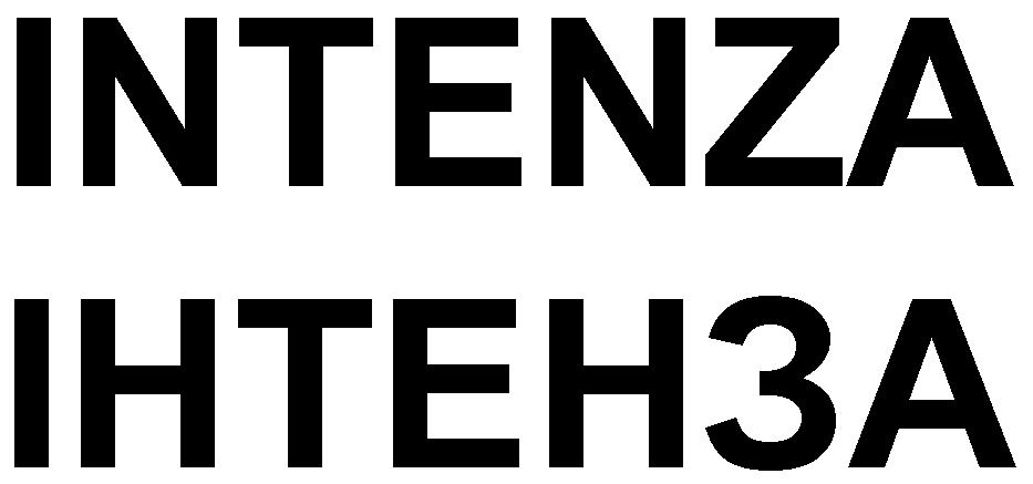 INTENZA INTENZA