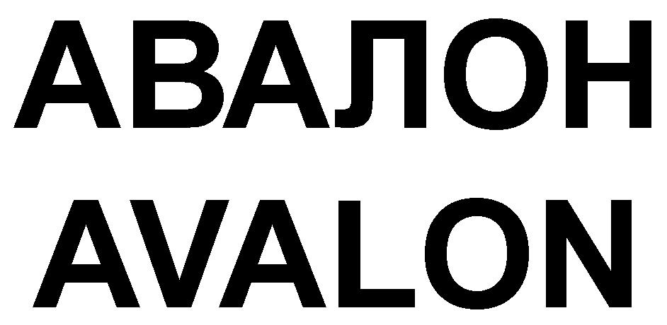 AVALON AVALON