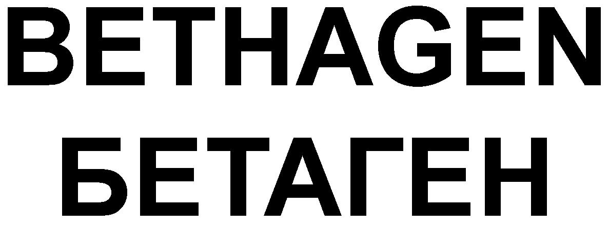 BETHAGEN BETAGHEN