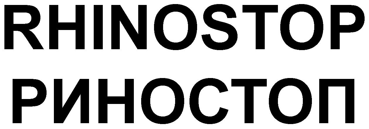 RHINOSTOP RINOSTOP