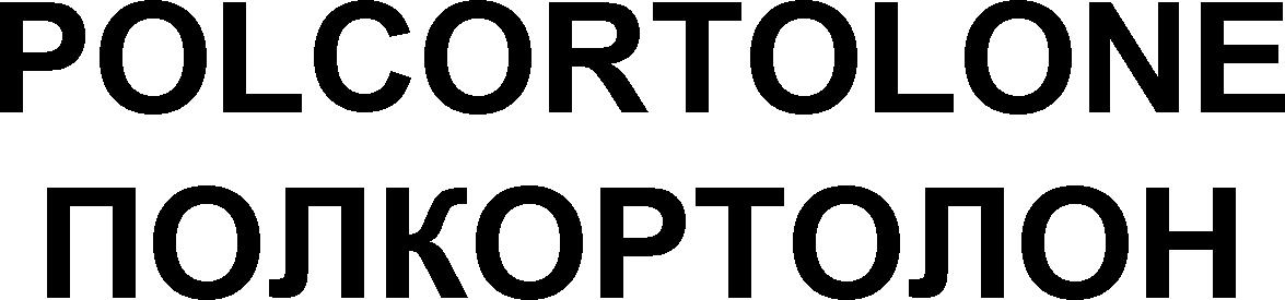 POLCORTOLONE polkortolon