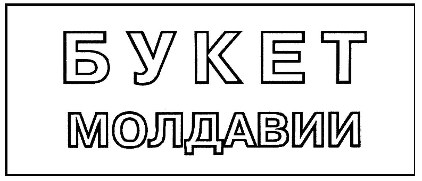 BUKET MOLDAVII
