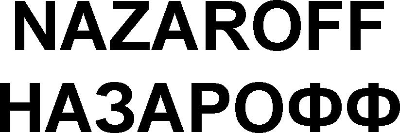 NAZAROFF