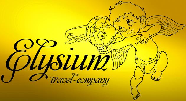 ELYSIUM TRAVEL COMPANY