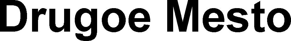 DRUGOE MESTO
