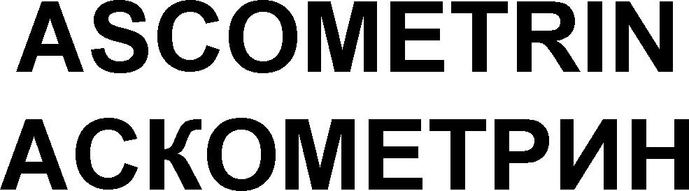 ASCOMETRIN ASKOMETRIN