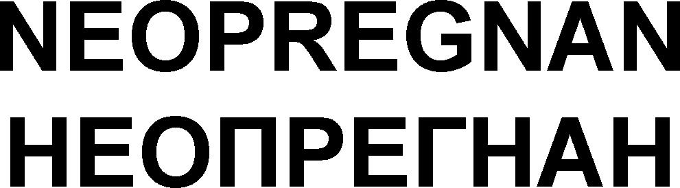 NEOPREGNAN NEOPREGNAN