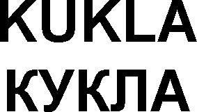 KUKLA CUCLA