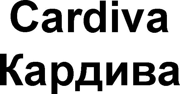 CARDIVA KARDIVA