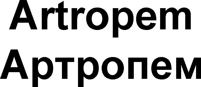 ARTROPEM