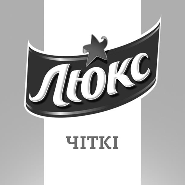 LIUCS LIUKS LUX CITKI