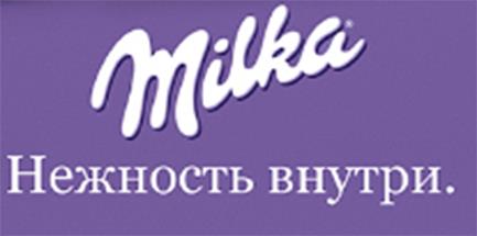 MILKA ® NEJNOSTI VNUTRI