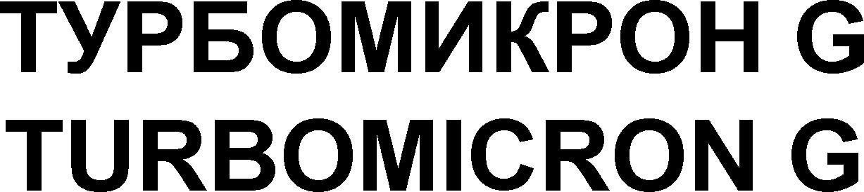 TURBOMIKRON G TURBOMICRON G