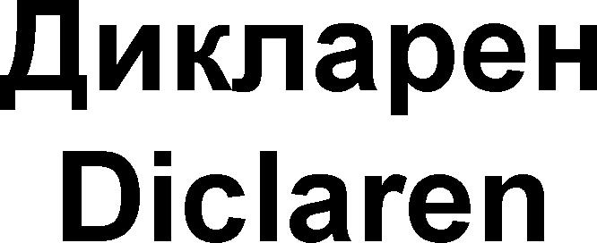 DIKLAREN DICLAREN
