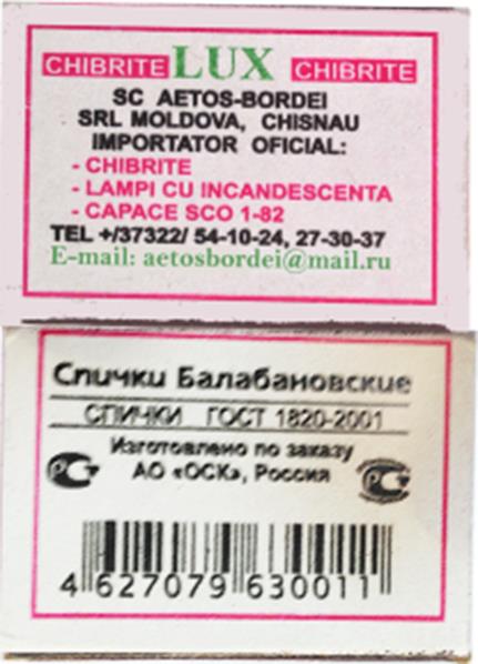 CHIBRITE LUX SC AETOS-BORDEI SRL MOLDOVA CHIªINÃU IMPORTATOR OFICIAL CHIBRITE LAMPI CU INCANDESCENÞÃ CAPACE SCO 1-82 AETOSBORDEI@MAIL.RU SPICICHI SPICIKI BALABANOVSKIE GOST 1820-2001 IZGOTOVLENO PO ZAKAZU AO OSK ROSSIIA