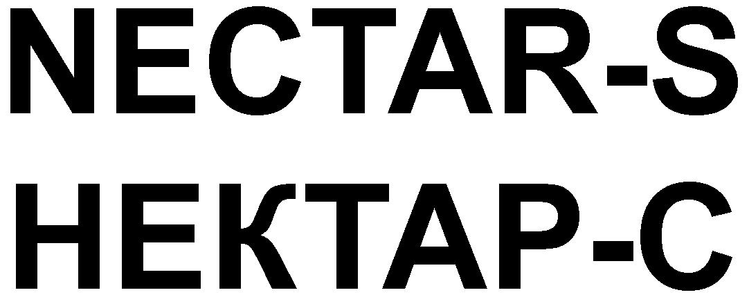 NECTAR-S NEKTAR-S